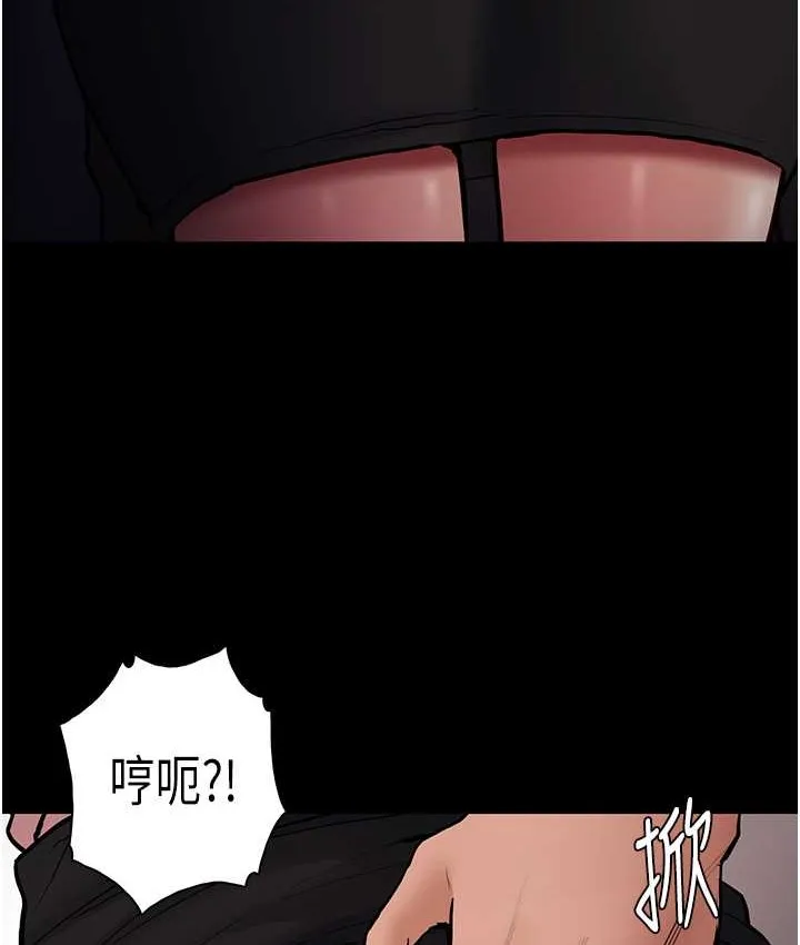 痴汉成瘾 - 第96話-瀰漫電梯裡的噁心洨味 - page 14