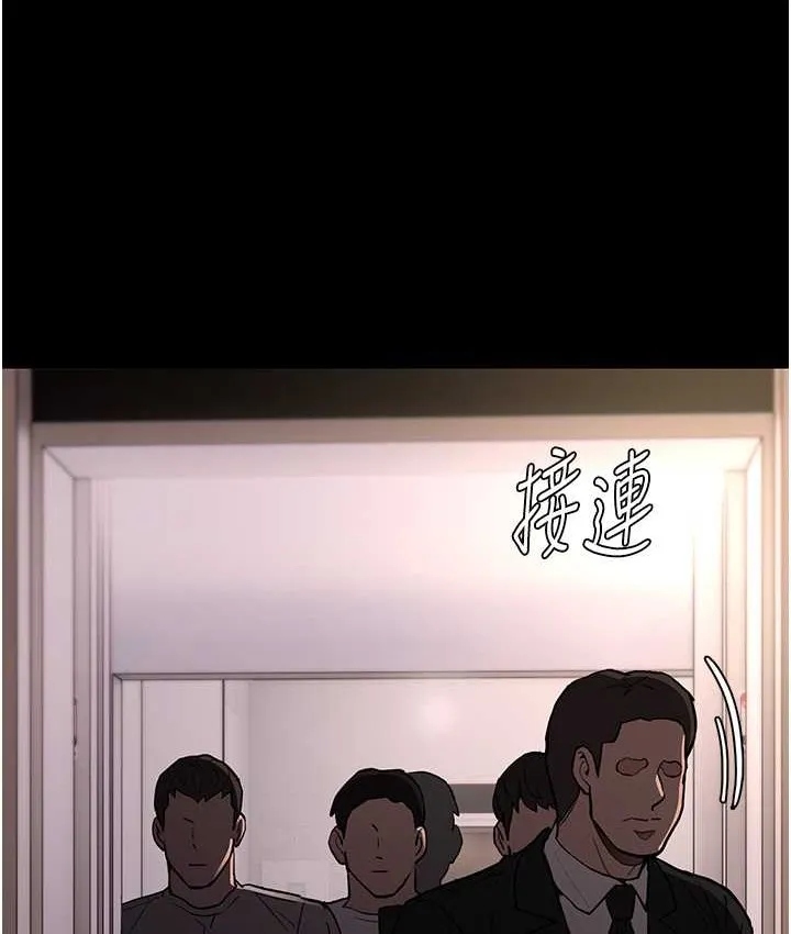 痴汉成瘾 - 第96話-瀰漫電梯裡的噁心洨味 - page 21