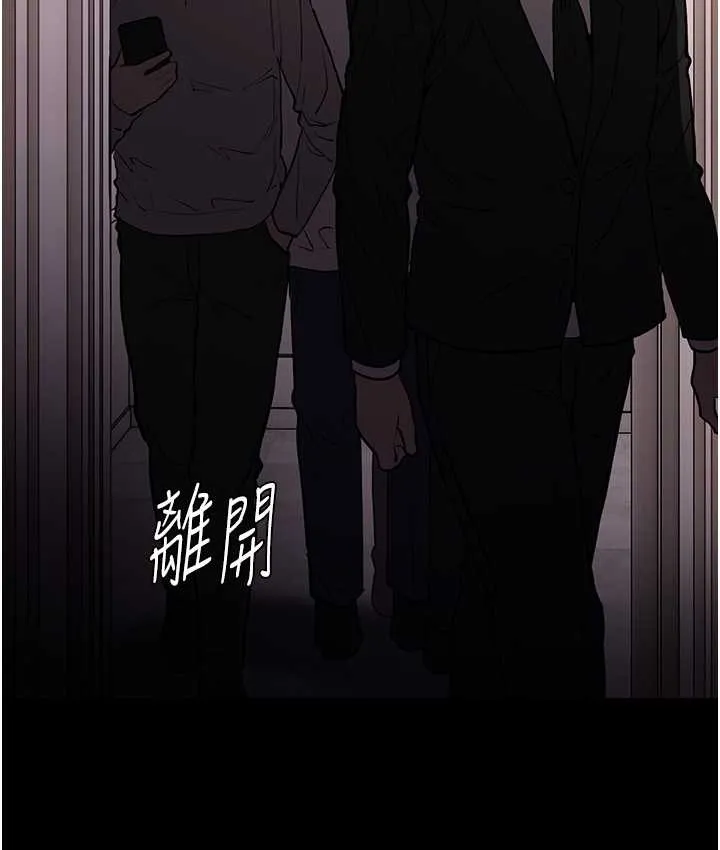 痴汉成瘾 - 第96話-瀰漫電梯裡的噁心洨味 - page 22