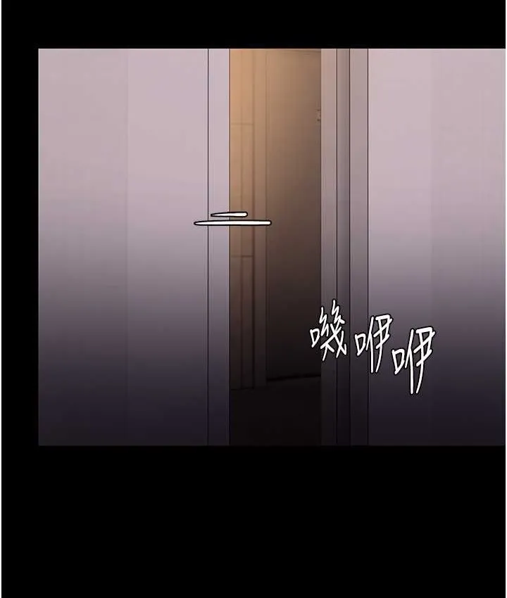 痴汉成瘾 - 第96話-瀰漫電梯裡的噁心洨味 - page 23