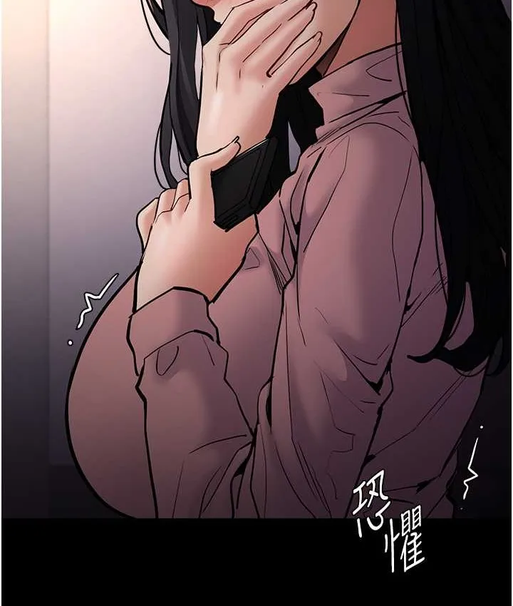 痴汉成瘾 - 第96話-瀰漫電梯裡的噁心洨味 - page 27