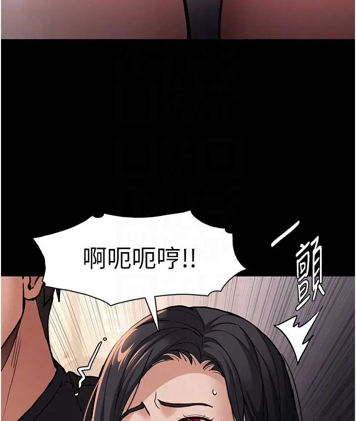 痴汉成瘾 - 第96話-瀰漫電梯裡的噁心洨味 - page 29