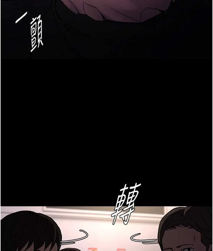 痴汉成瘾 - 第96話-瀰漫電梯裡的噁心洨味 - page 31