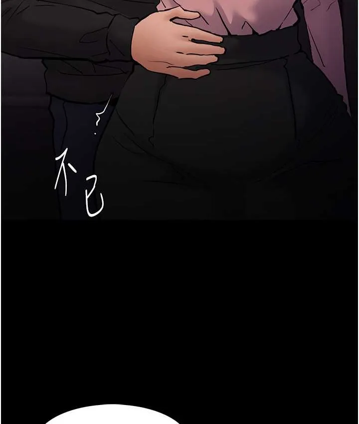 痴汉成瘾 - 第96話-瀰漫電梯裡的噁心洨味 - page 34