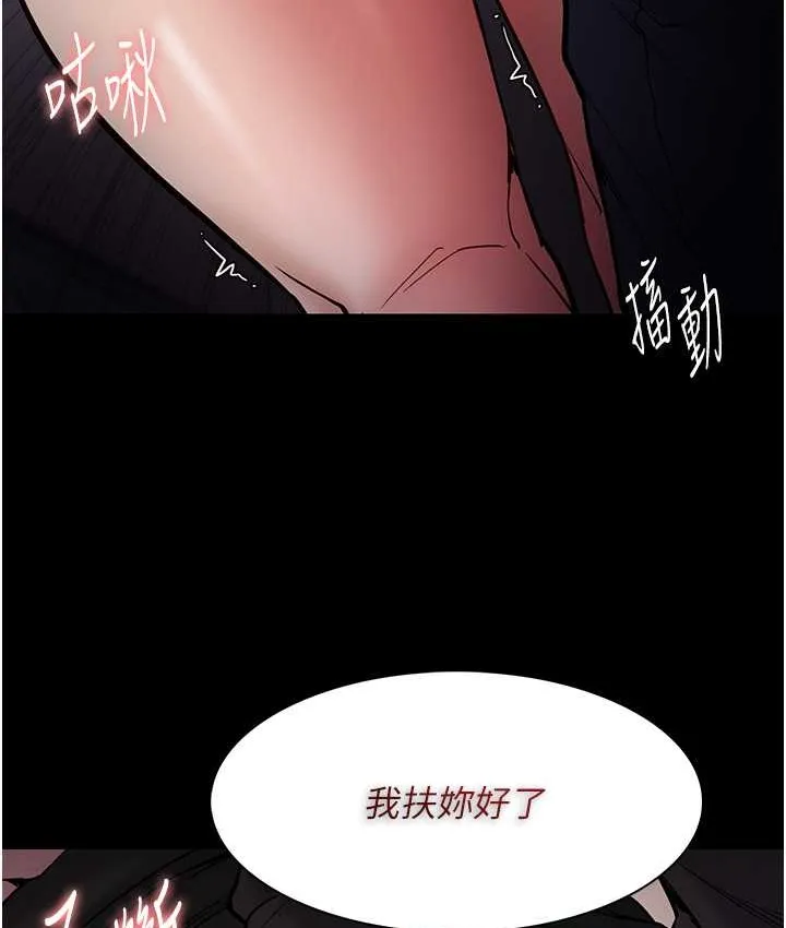 痴汉成瘾 - 第96話-瀰漫電梯裡的噁心洨味 - page 37