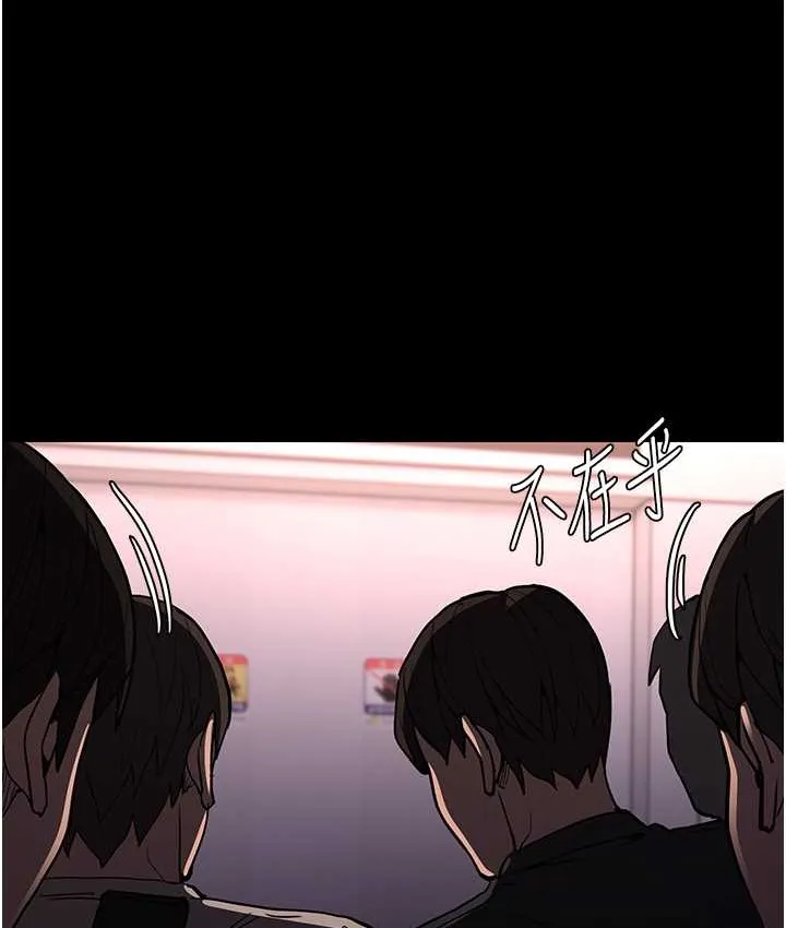 痴汉成瘾 - 第96話-瀰漫電梯裡的噁心洨味 - page 39