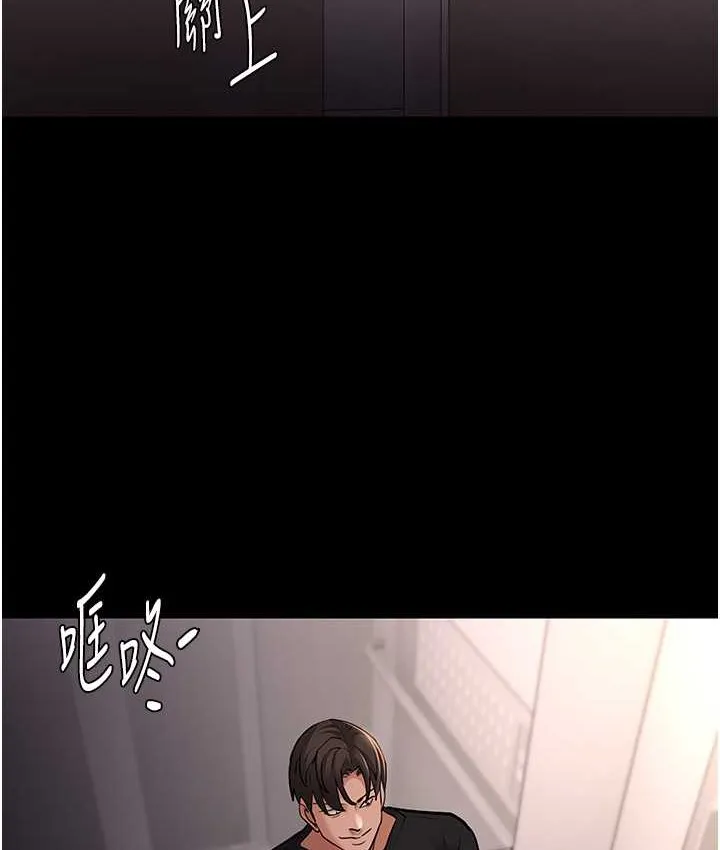 痴汉成瘾 - 第96話-瀰漫電梯裡的噁心洨味 - page 49