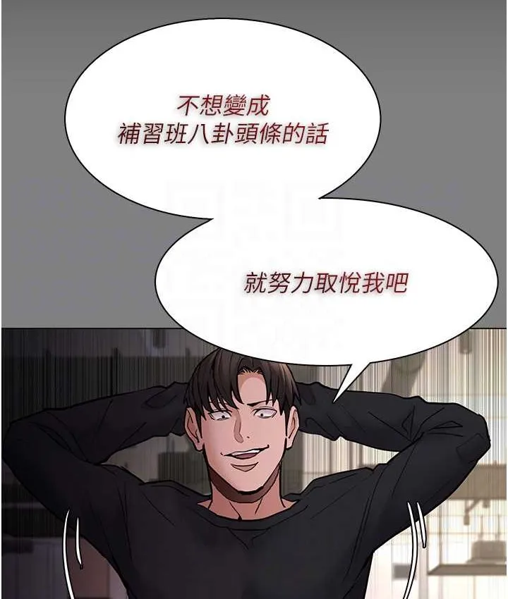 痴汉成瘾 - 第96話-瀰漫電梯裡的噁心洨味 - page 56