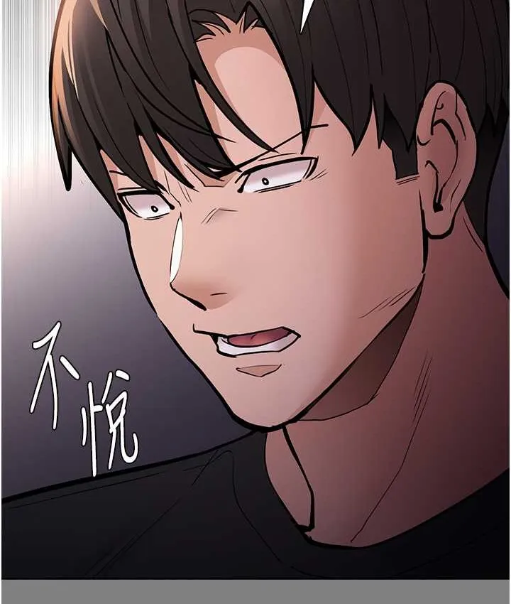 痴汉成瘾 - 第96話-瀰漫電梯裡的噁心洨味 - page 61