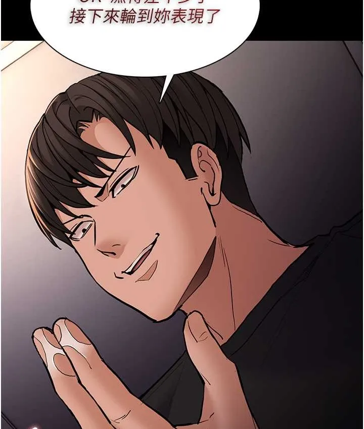 痴汉成瘾 - 第96話-瀰漫電梯裡的噁心洨味 - page 65