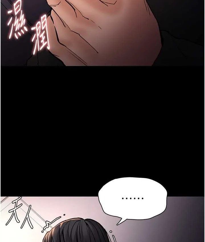 痴汉成瘾 - 第96話-瀰漫電梯裡的噁心洨味 - page 66