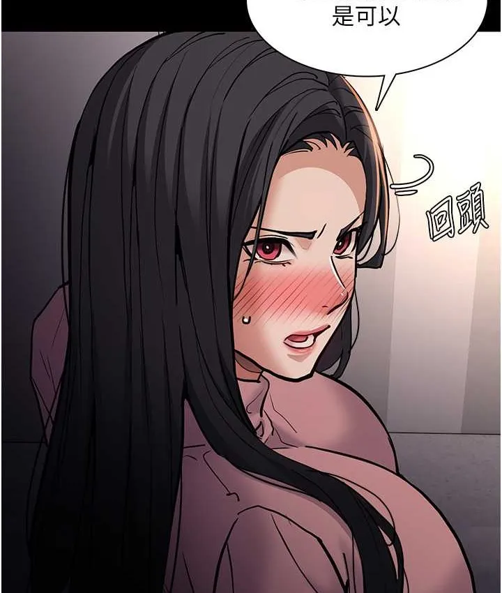 痴汉成瘾 - 第96話-瀰漫電梯裡的噁心洨味 - page 80