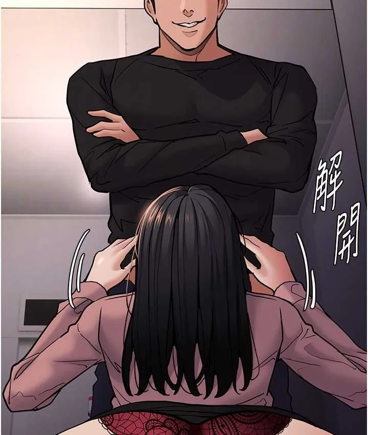 痴汉成瘾 - 第96話-瀰漫電梯裡的噁心洨味 - page 86