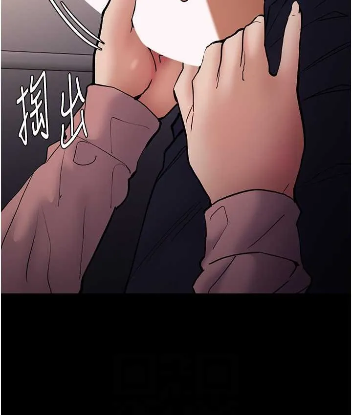痴汉成瘾 - 第96話-瀰漫電梯裡的噁心洨味 - page 89