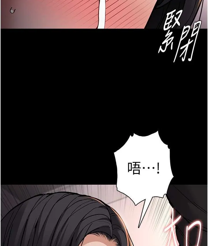 痴汉成瘾 - 第96話-瀰漫電梯裡的噁心洨味 - page 101