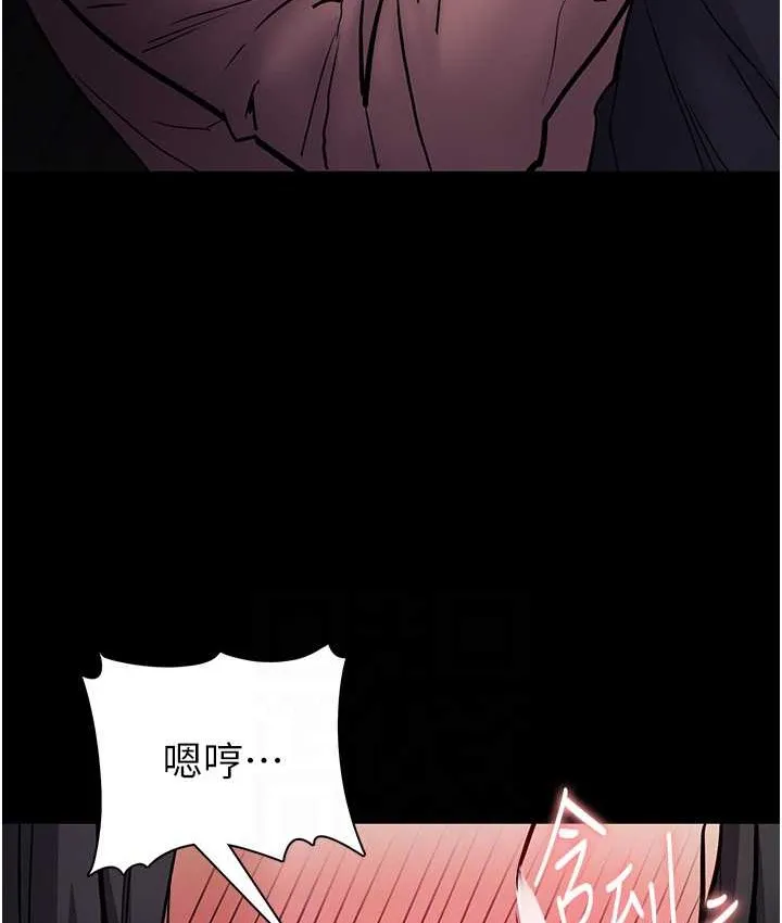 痴汉成瘾 - 第96話-瀰漫電梯裡的噁心洨味 - page 103