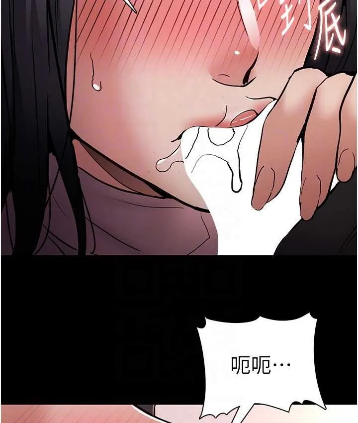 痴汉成瘾 - 第96話-瀰漫電梯裡的噁心洨味 - page 104