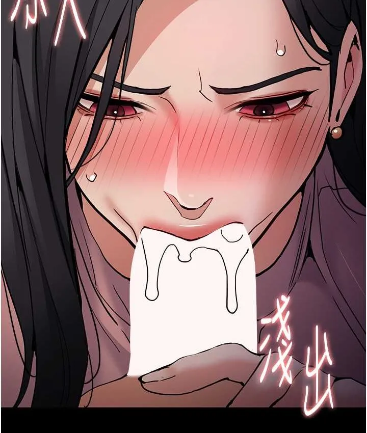 痴汉成瘾 - 第96話-瀰漫電梯裡的噁心洨味 - page 116