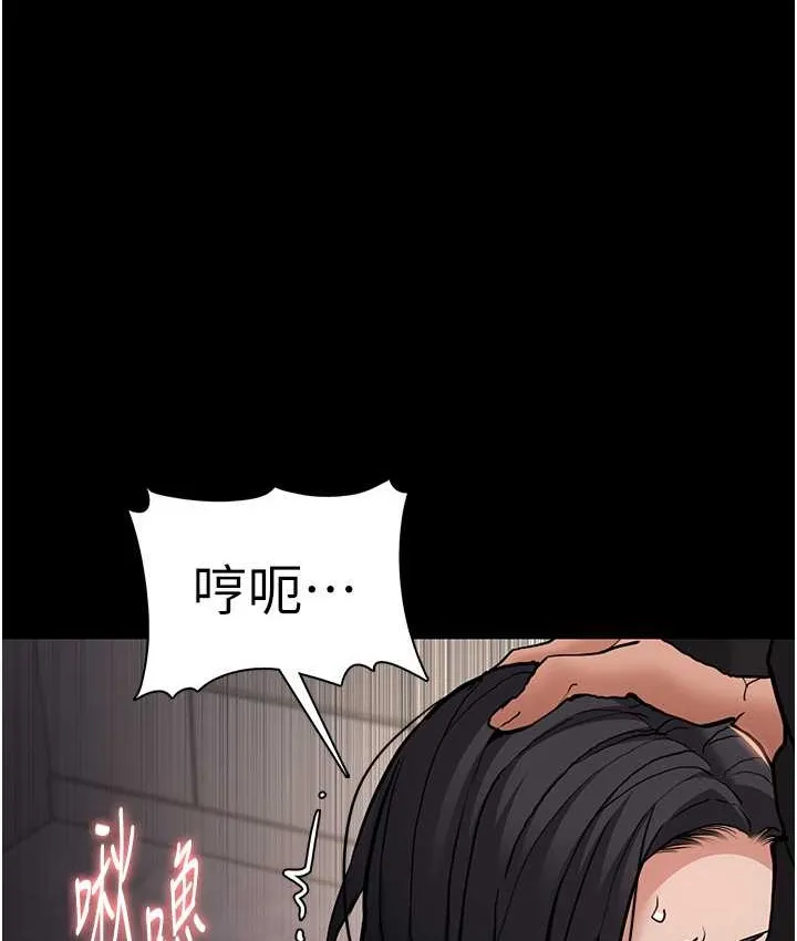 痴汉成瘾 - 第96話-瀰漫電梯裡的噁心洨味 - page 117