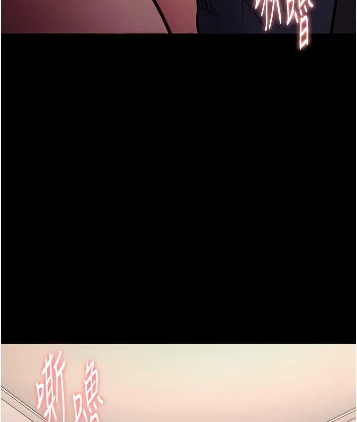 痴汉成瘾 - 第96話-瀰漫電梯裡的噁心洨味 - page 119