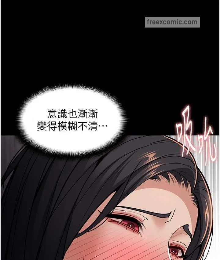 痴汉成瘾 - 第96話-瀰漫電梯裡的噁心洨味 - page 125
