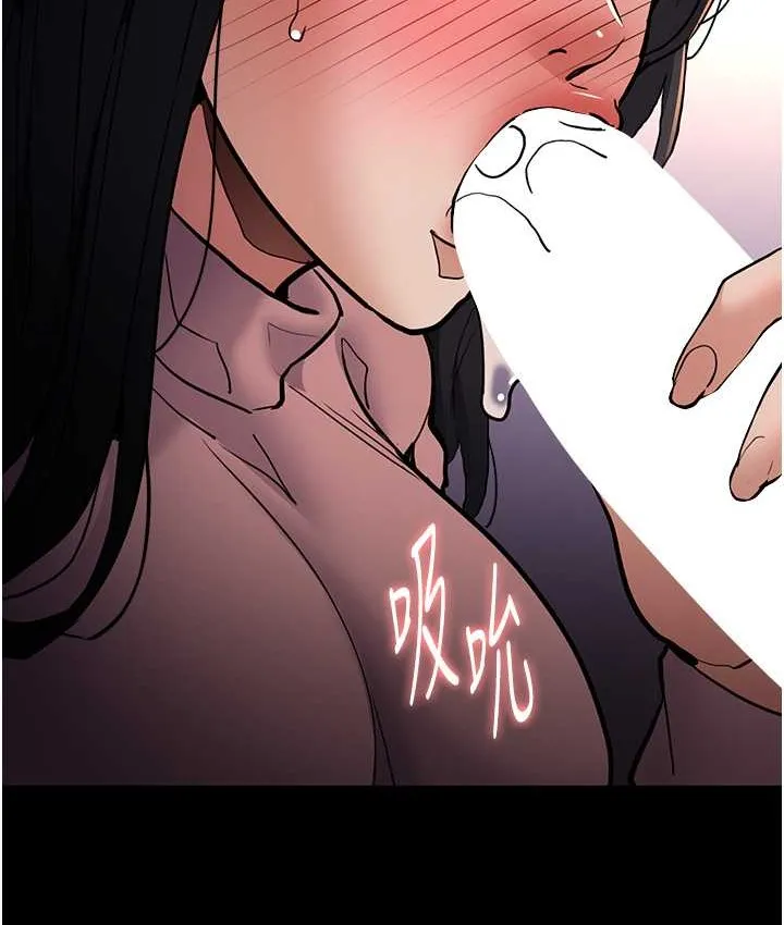 痴汉成瘾 - 第96話-瀰漫電梯裡的噁心洨味 - page 126