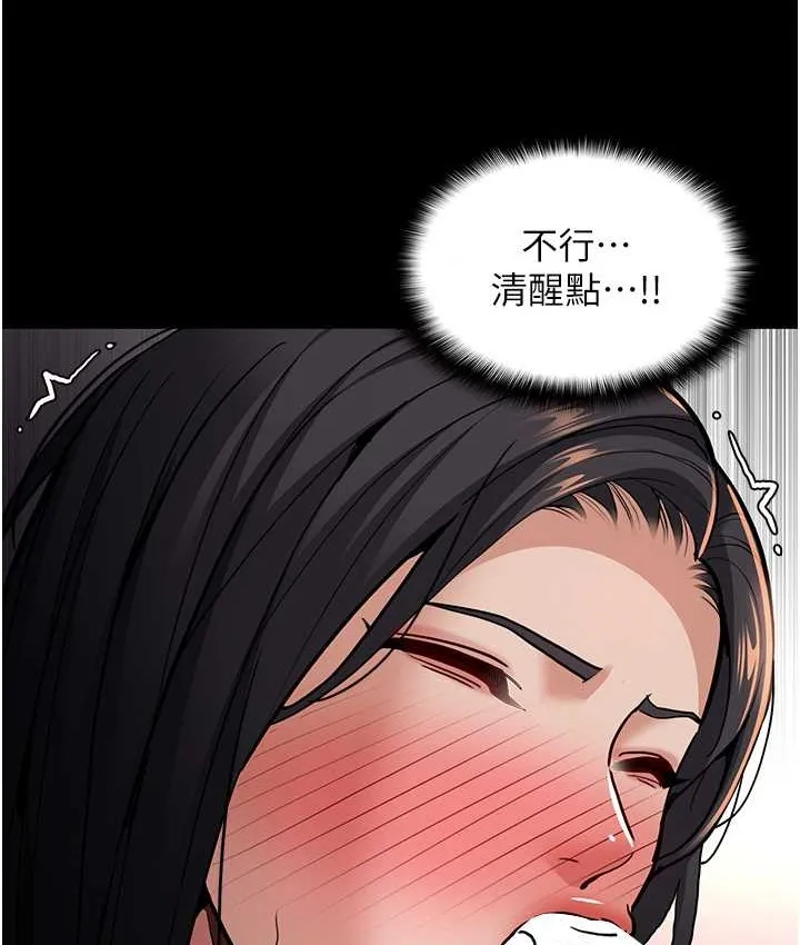 痴汉成瘾 - 第96話-瀰漫電梯裡的噁心洨味 - page 127