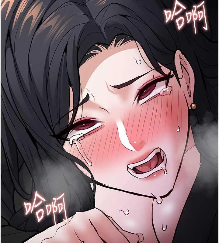 痴汉成瘾 - 第87話-妳在偷拿我的老二自慰嗎? - page 2