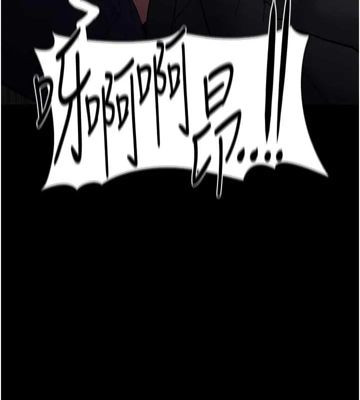 痴汉成瘾 - 第87話-妳在偷拿我的老二自慰嗎? - page 10