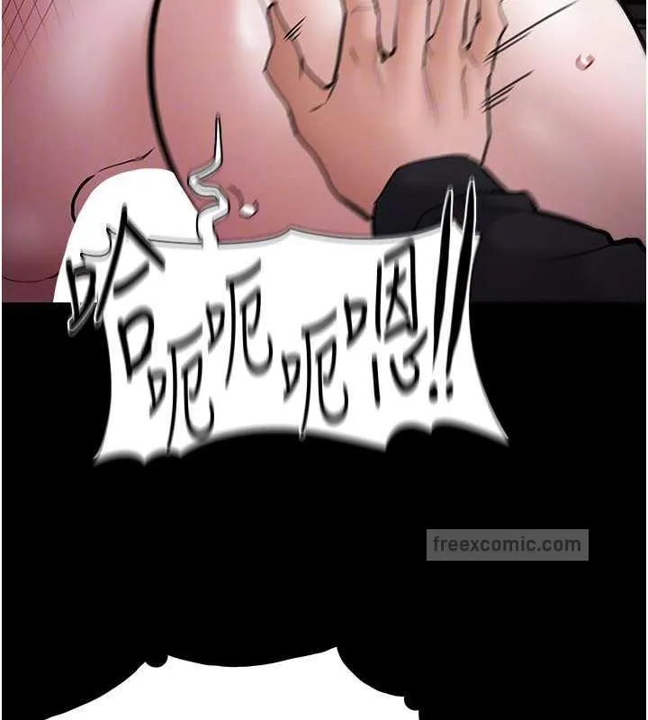 痴汉成瘾 - 第87話-妳在偷拿我的老二自慰嗎? - page 20