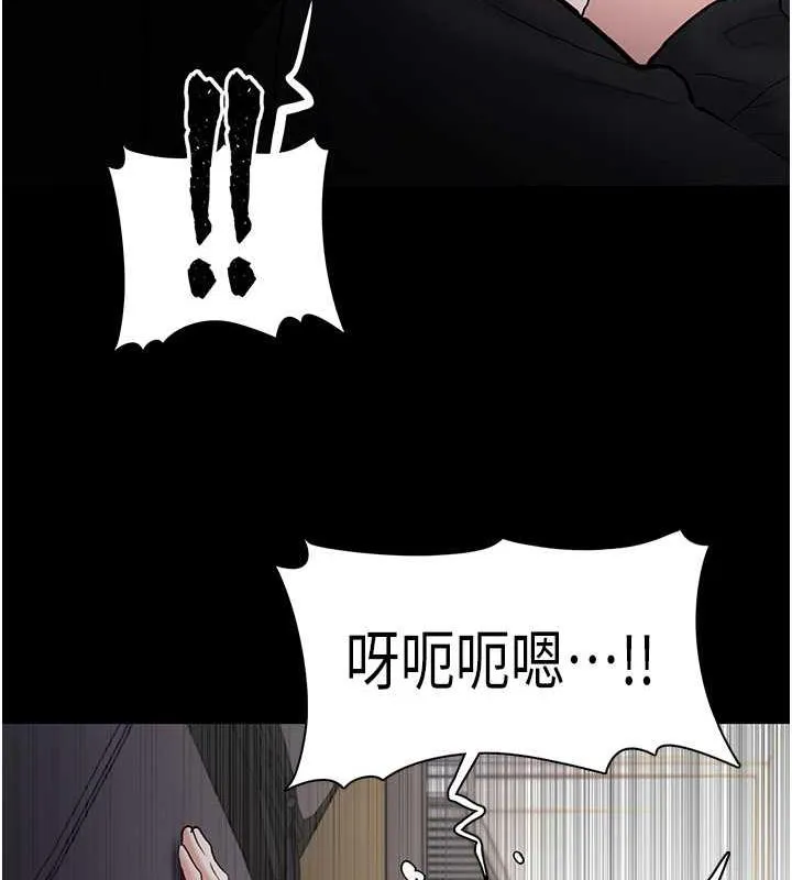 痴汉成瘾 - 第87話-妳在偷拿我的老二自慰嗎? - page 24