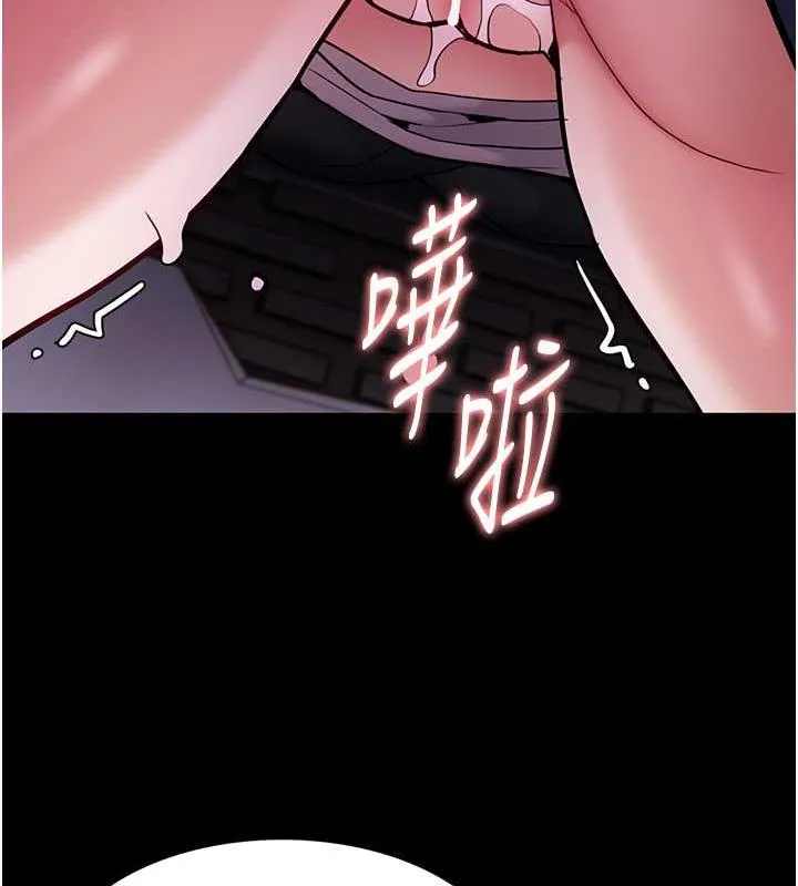 痴汉成瘾 - 第87話-妳在偷拿我的老二自慰嗎? - page 28