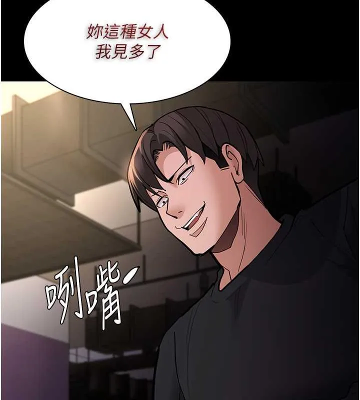 痴汉成瘾 - 第87話-妳在偷拿我的老二自慰嗎? - page 29