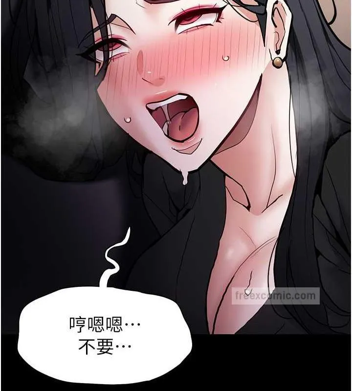 痴汉成瘾 - 第87話-妳在偷拿我的老二自慰嗎? - page 40
