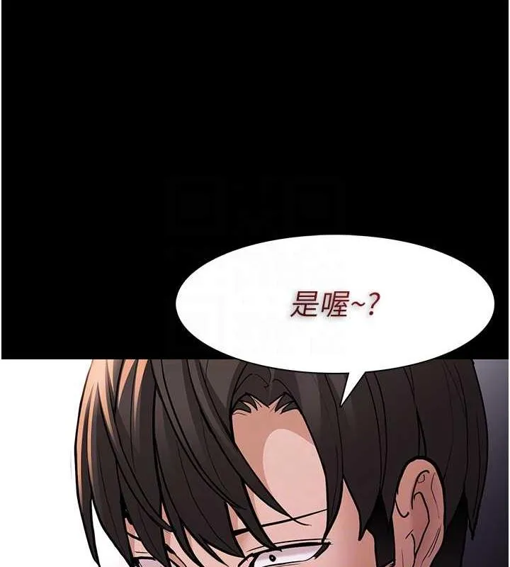 痴汉成瘾 - 第87話-妳在偷拿我的老二自慰嗎? - page 45