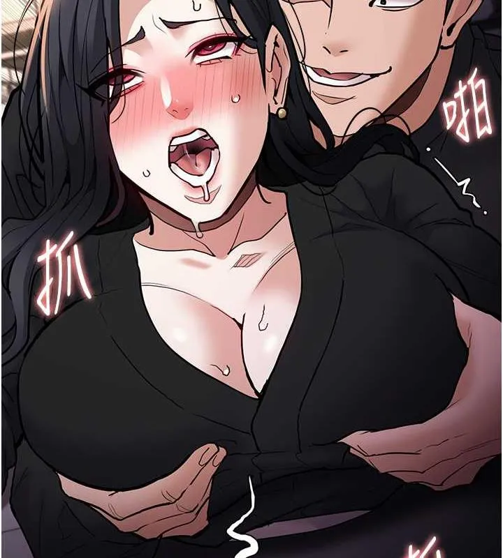 痴汉成瘾 - 第87話-妳在偷拿我的老二自慰嗎? - page 52