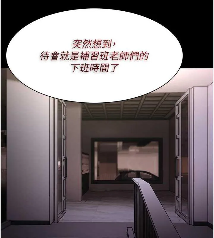 痴汉成瘾 - 第87話-妳在偷拿我的老二自慰嗎? - page 57