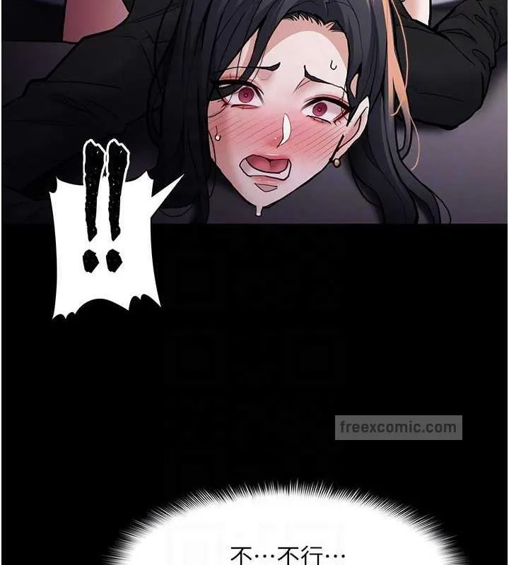 痴汉成瘾 - 第87話-妳在偷拿我的老二自慰嗎? - page 60
