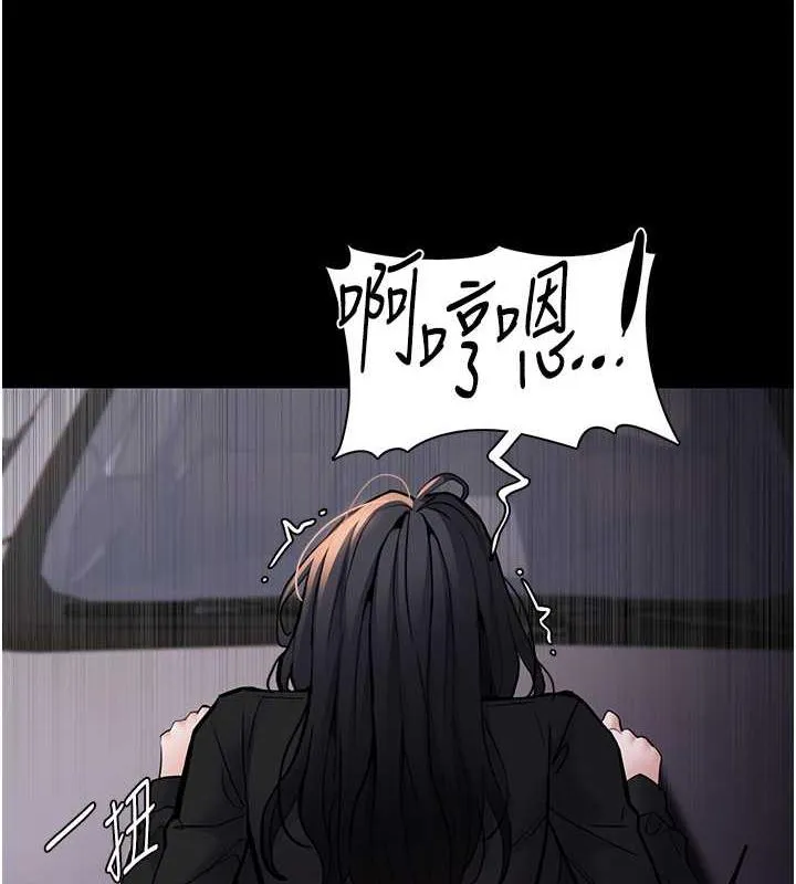 痴汉成瘾 - 第87話-妳在偷拿我的老二自慰嗎? - page 64