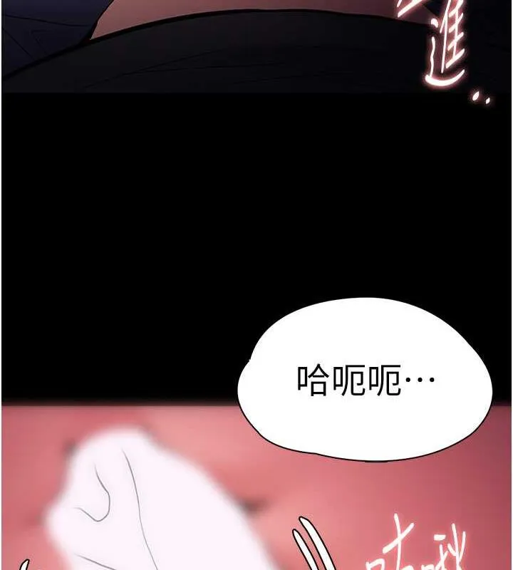 痴汉成瘾 - 第87話-妳在偷拿我的老二自慰嗎? - page 66
