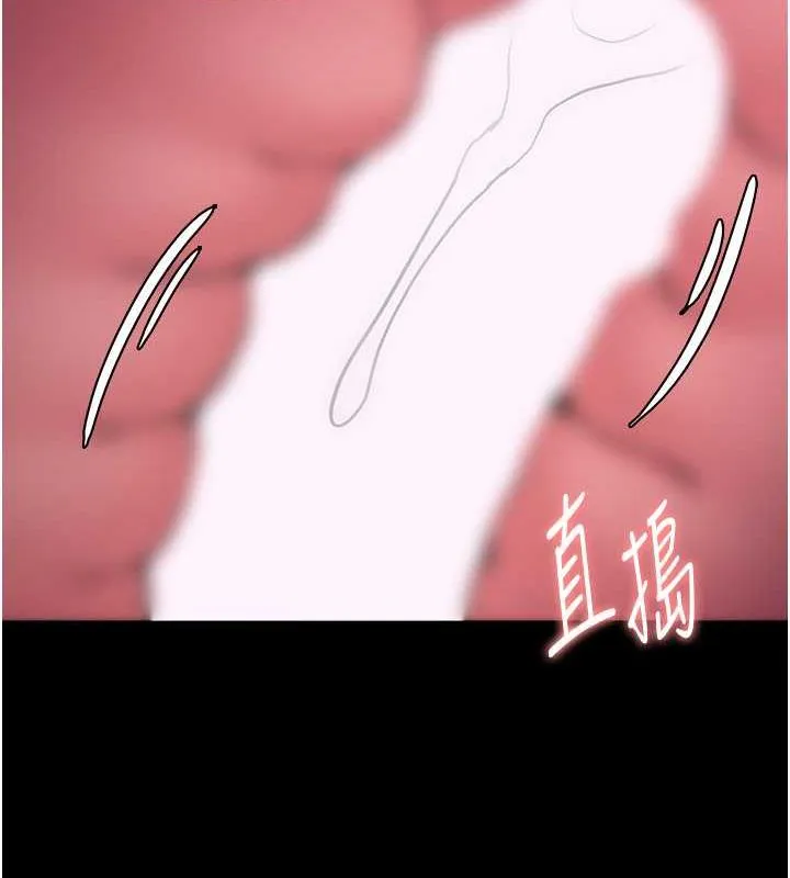 痴汉成瘾 - 第87話-妳在偷拿我的老二自慰嗎? - page 68