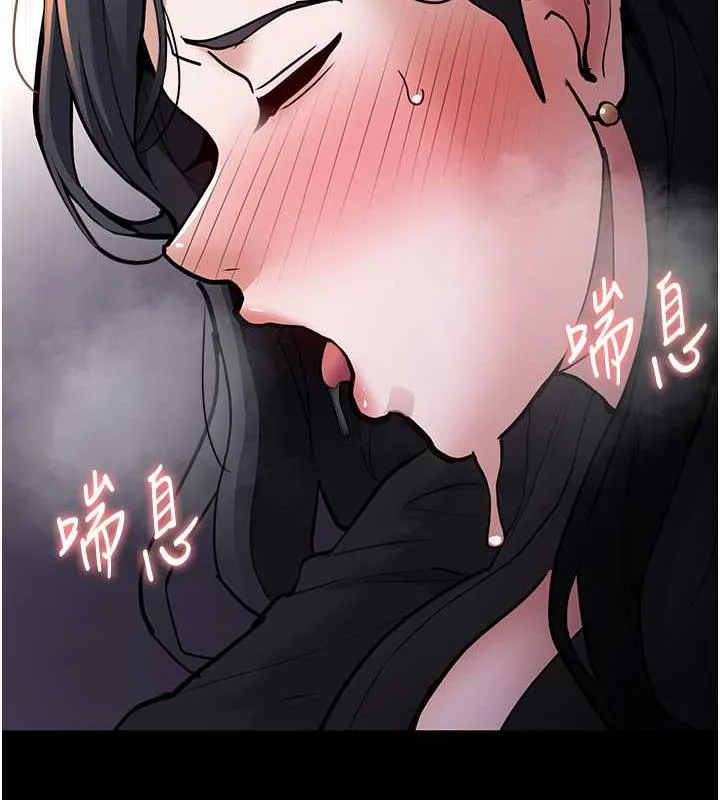 痴汉成瘾 - 第87話-妳在偷拿我的老二自慰嗎? - page 72