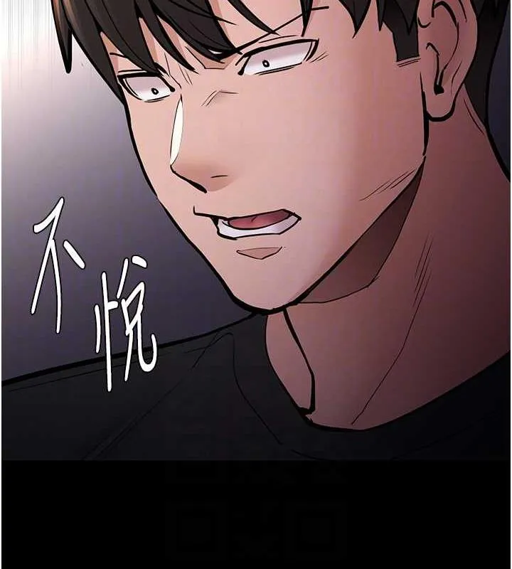痴汉成瘾 - 第87話-妳在偷拿我的老二自慰嗎? - page 74