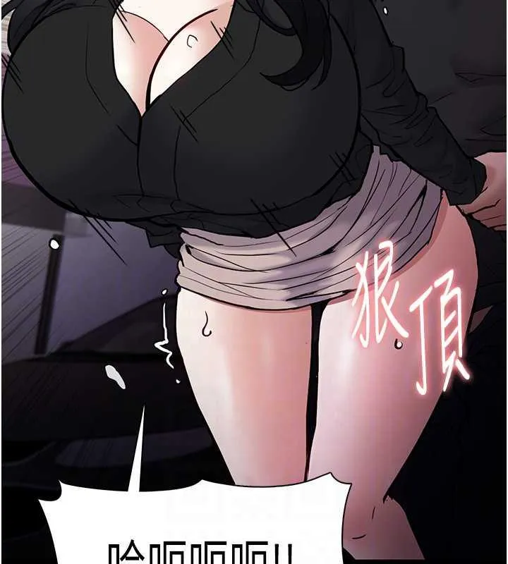 痴汉成瘾 - 第87話-妳在偷拿我的老二自慰嗎? - page 81