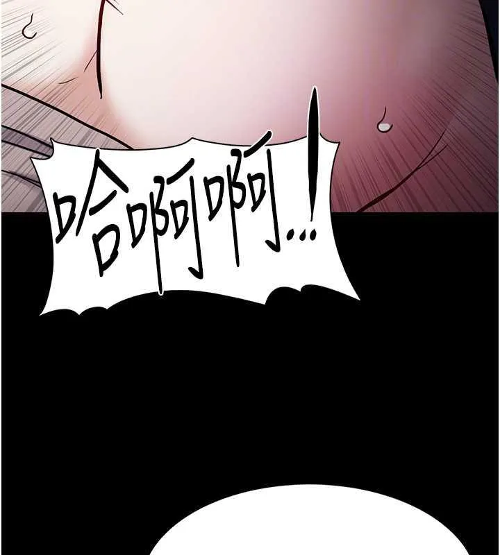 痴汉成瘾 - 第87話-妳在偷拿我的老二自慰嗎? - page 85