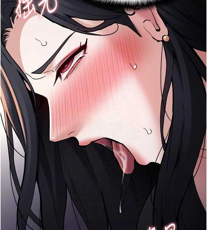 痴汉成瘾 - 第87話-妳在偷拿我的老二自慰嗎? - page 89