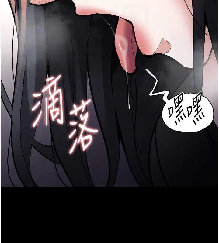 痴汉成瘾 - 第87話-妳在偷拿我的老二自慰嗎? - page 91
