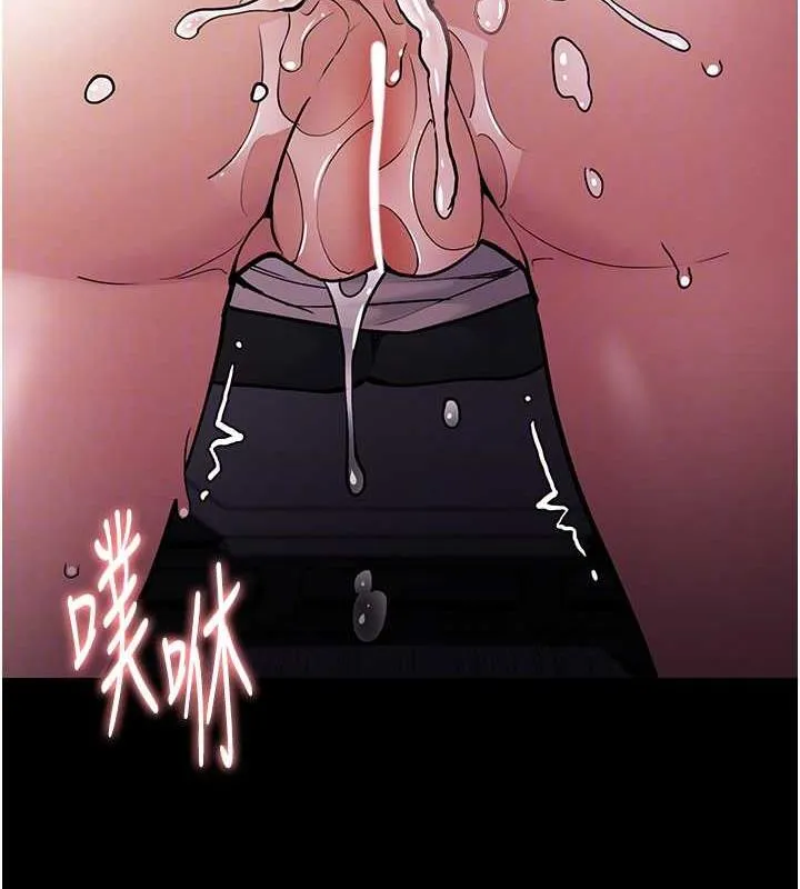 痴汉成瘾 - 第87話-妳在偷拿我的老二自慰嗎? - page 99