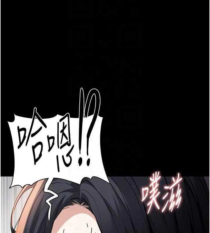 痴汉成瘾 - 第87話-妳在偷拿我的老二自慰嗎? - page 101