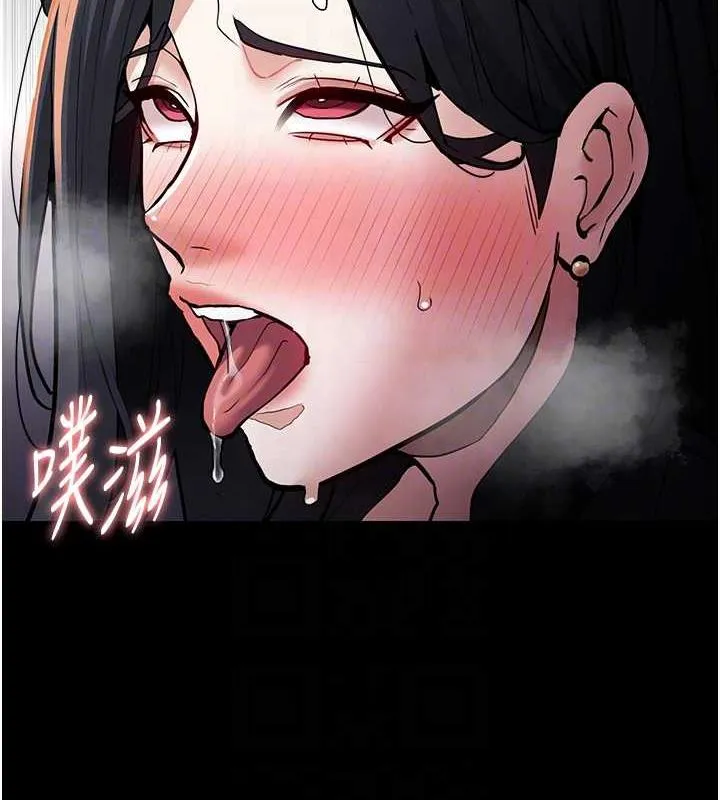 痴汉成瘾 - 第87話-妳在偷拿我的老二自慰嗎? - page 102